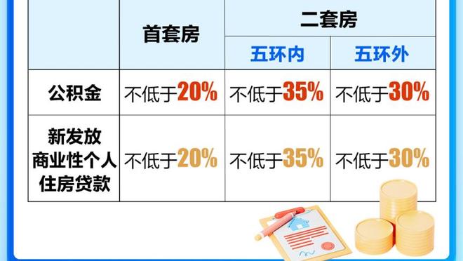 新利手机网址截图2